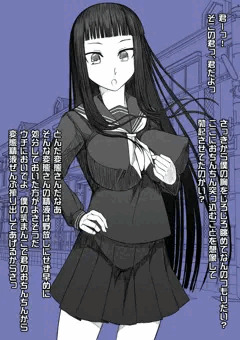 僕っ娘パイズリ
