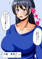 ママさんたちの秘密の情事
