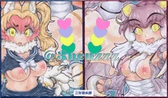 ヌエ&ライリュウ