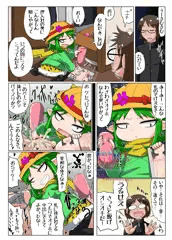 のうひんぶつ
