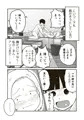 【配信中】🔞オリジナル成人向け漫画「マキねえと僕」