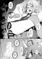 【C96】エルフみだれ淫ら