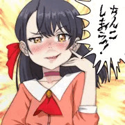 ちんこしまえ(ウィリアムズ・アリシア)