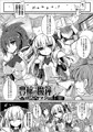 【宣伝】 淫具責め調教で強制発情！Vol.2