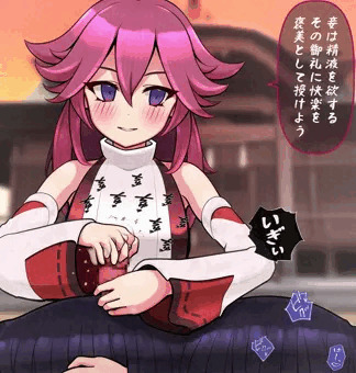 亀頭グリグリで手コキ嬲りな八重神子