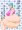ほんとの勇気みせてくれたら