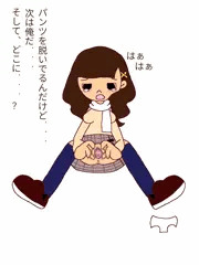 さなえ くぱぁ