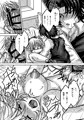 淡い現は熱に熔かして