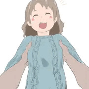 たかいたかいとひくいひくい