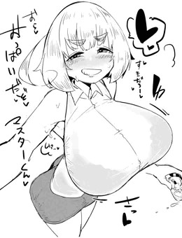 透けブラセイカさんに酔っぱらいながら絡まれたい