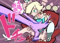直撃！