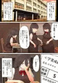 出産しないと退学だぞ