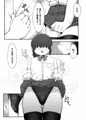親友に自撮り送っちゃった!!