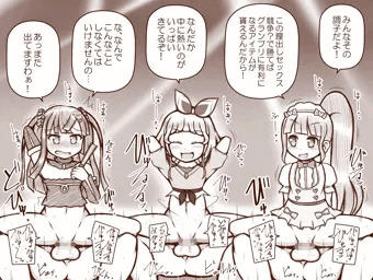 skebまとめ3