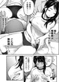 28歳清楚系女子アナが変態マッサージ屋でHなコトされまくっちゃう話」