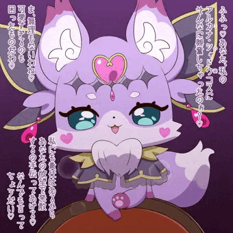 アルカナ・マシュタンの匂い嗅いだりぶっかけたり