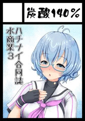 エアコミケ2に参加申し込みをしました。