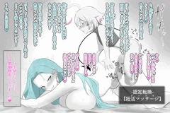 ハツメお姉ちゃんとインクバ君
