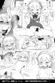 ももいろカルテット×カルテット
