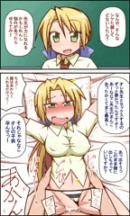 親身な教育