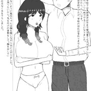 身体測定⑫
