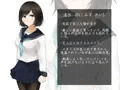 僕はあの子が堕ちるのをずっと見ていた