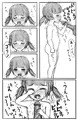 泣きながら嫌がる幼女に手コキさせて顔射する漫画(1ページ)