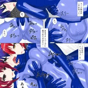 【コミッション】スバルにナンバーズスーツを着せる漫画（③）