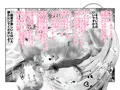 【DL同人】漫画喫茶とTシャツと夢見りあむ