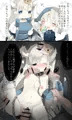 亜人に厳しい世界