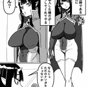 ２P漫画