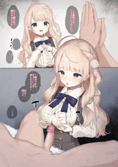uimm　着衣ズリ
