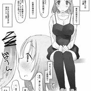 看板娘