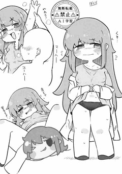 エレナ