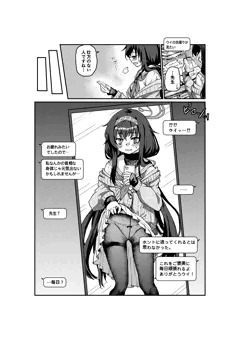 古関ウイ　自撮り