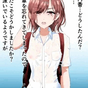 樋口円香濡れ透けノーガード戦法