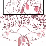 リアちゃん即堕ち２コマ