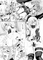 C89サンプル【Order of Night】