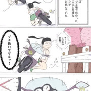 レッドゾーン