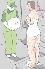 宅配