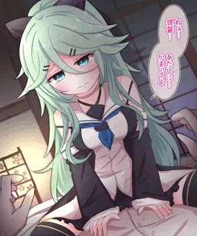 かまわれたい山風ちゃんと夜戦