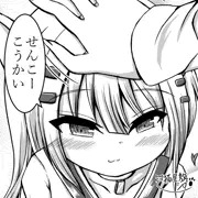 初めてのエッチ【後編】先行公開