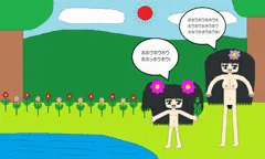 野生の池