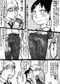 2021,8,12RKGK漫画　友達のが気になる１