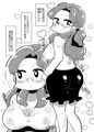婚活OLこんかさん〜DNA婚活編〜