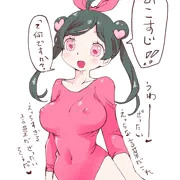 最近覚えた言葉