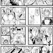 ハリポタえっち漫画詰め②