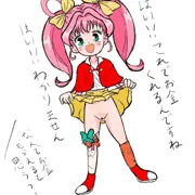 アイドル天使ようこそようこの田中ようこちゃんのつもり