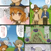 ホワイトポーション生成の巻
