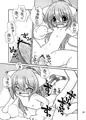 めろにゃん